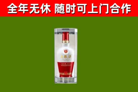 泰兴回收五粮液行情