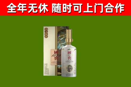 泰兴回收国窖1573价格