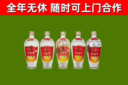 泰兴烟酒回收公斤五粮液.jpg