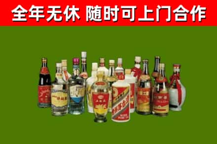 泰兴回收白酒