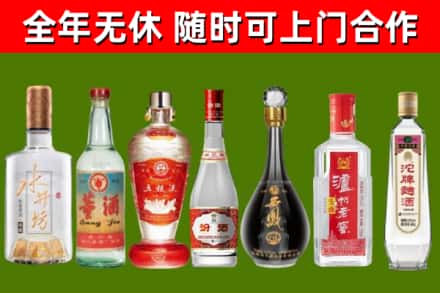 泰兴回收名酒